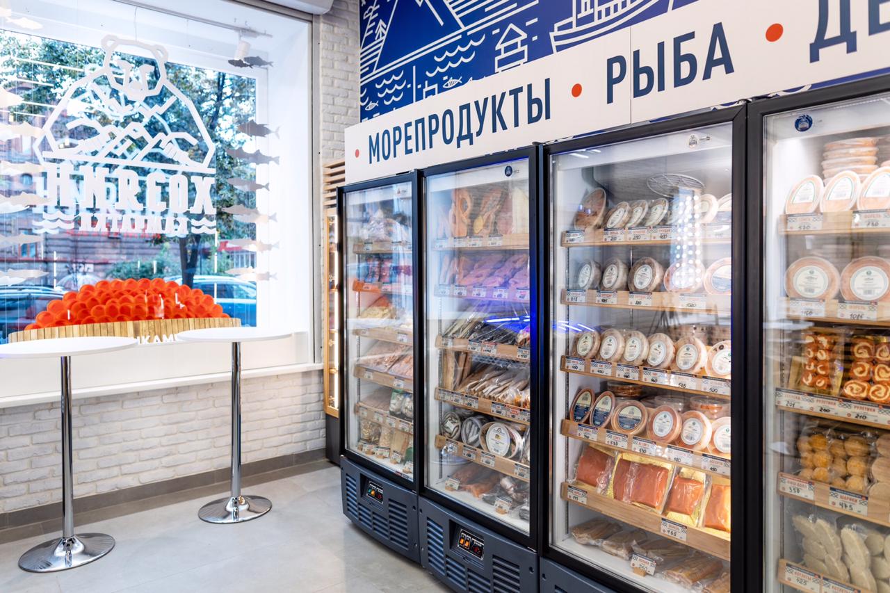 Икра Рыба Магазин Москва
