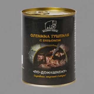 ОЛЕНИНА ТУШЕНАЯ "ПО-ДОМАШНЕМУ" С БУЛЬОНОМ, Ж/Б (338 г)